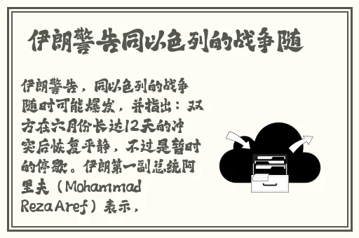 和最讨厌的人出差住399的房子
