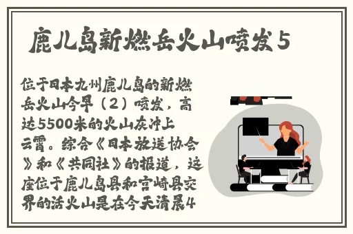 胡桃咬铁球流眼泪视频